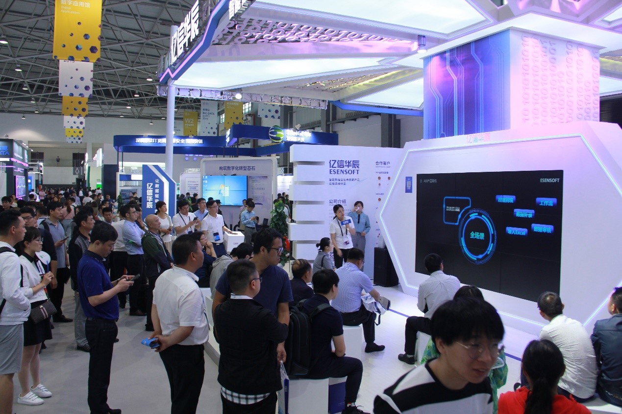 億信華辰產(chǎn)品總監(jiān)訾津津在進行產(chǎn)品宣講