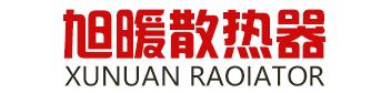 流量計廠家